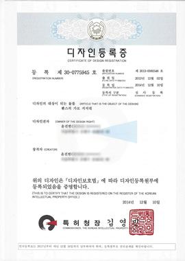 타원형 구조재(타공형)